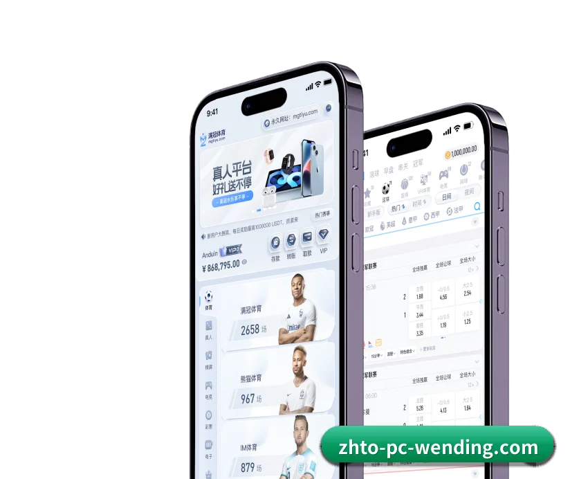 五大结构化功能入口,打造高效率的体育数据检索通道 - 多运动项目内容板块